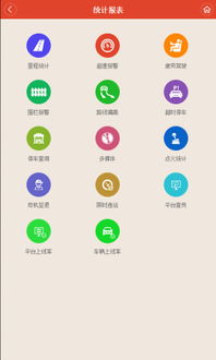 应用详情 应用宝官网