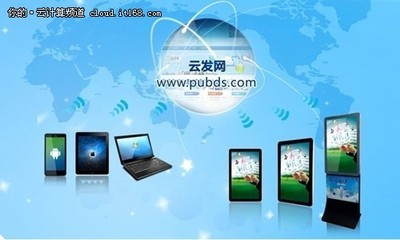信安软件与视新电子战略合作签约仪式-IT168 云计算专区