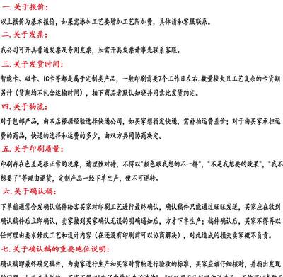 【深圳可视卡工厂 磁条可视卡 可视卡读卡器 可视卡系统软件】价格_厂家_图片 -