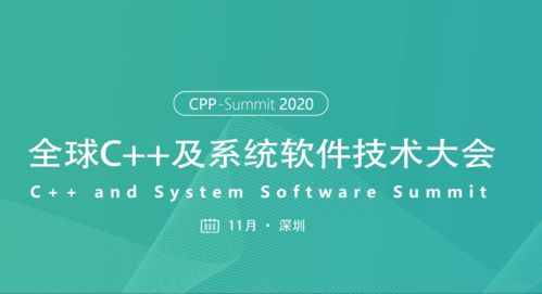 上海it互联网会议2021年8月排行榜 上海最近有什么会议 活动家