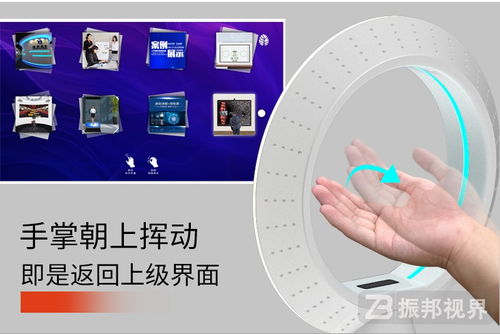 手势识别发光圈 挥手感应装置如何使用 振邦视界