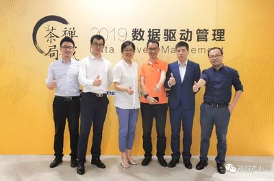 究竟是什么“茶”吸引企业大咖来此畅饮?原来.